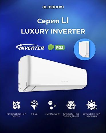 Настенные кондиционеры: Кондиционер Настенные сплит‑системы Звоните прямо сейчас, поможем с — 4