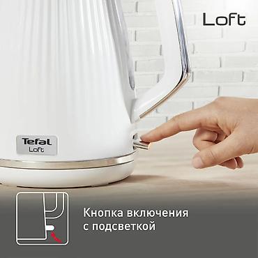 tefal: Электрический чайник, Новый, Платная доставка — 7