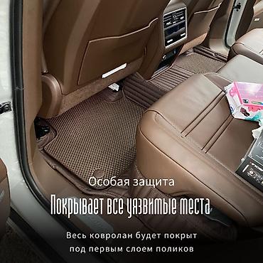 Полики: 5д полики от Detcar! 5D коврики - современный автомобильный — 7