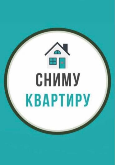 сниму квартиру на час: 1 комната, 30 м², С мебелью