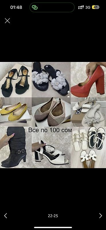 Кроссовки и спортивная обувь: Обувь женская, покупала в Италии/Дубаи, размер 37-38, цены от 100 до — 2