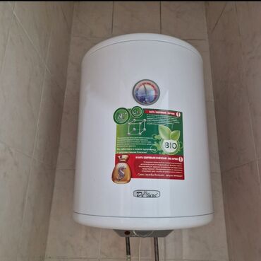 Otaq qapıları: Divan iki kreslo 100 manat vanna 40 manat Aspirator 70 manat — 5