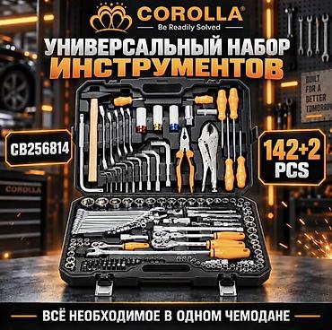 Набор инструментов, Новый, Самовывоз, Бесплатная доставка, Платная доставка at lalafo.kg Набор инструментов, Новый, Самовывоз, Бесплатная доставка, Платная доставка