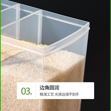 Другие товары для кухни: Разделенные на отсеки бочки для риса, бытовые цельнозерновые продукты — 8