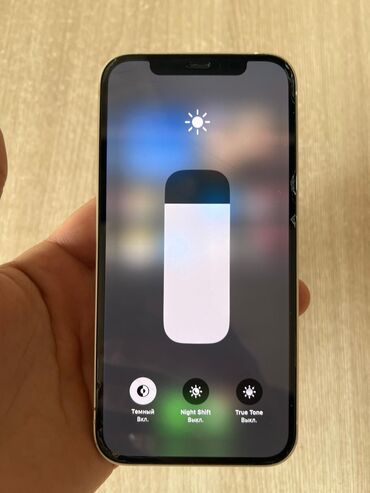 айфон белый: IPhone 12, Б/у, 64 ГБ, Белый, 80 %