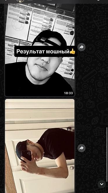 щеки: Миноксидил 5% для роста бороды + массажный дермароллер (указан как — 5