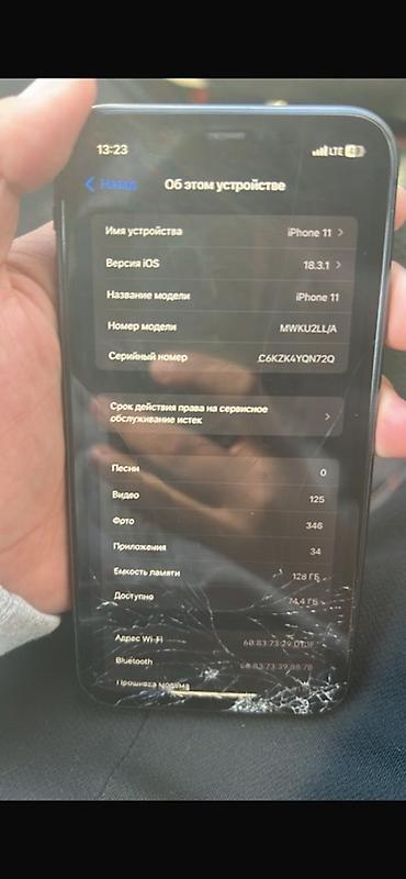 samsung j4 2018: Смартфон Apple iPhone 11, 64 ГБ, черный Описание: - Диагональ 6.1" — 7