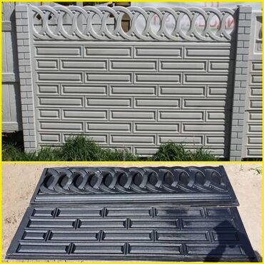 Формы для материалов: Формы для изготовления декоративного забора из бетона или гипса — 27