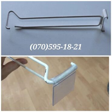 Setka vitrinləri: Torlar və qarmaqlar (anbardan satış)(topdan qiymət) — 4