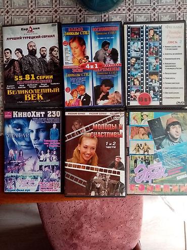 кызым 60 серия: Продаю DVD диски, фильмы (6шт) по 25 сом за штуку. Район Боконбаева — 1
