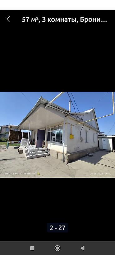 Продажа домов: Дом, 57 м², 4 комнаты, Косметический ремонт — 22
