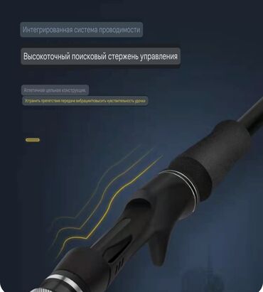 Удочки и спиннинги: Полный набор Luya, полный набор высокоуглеродистого набора Luya — 12