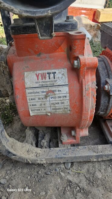 пистолет для пены: Самовсасывающий водяной насос YWTT предназначен для перекачивания