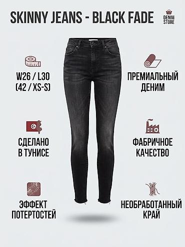 SKINNY JEANS – BLACK FADE - Model: dar kəsimli skinny cins şalvar - lalafo.az -da SKINNY JEANS – BLACK FADE - Model: dar kəsimli skinny cins şalvar -