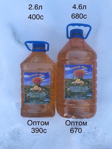 Отечественный чистый Таласский разтительный масло из Сафлора