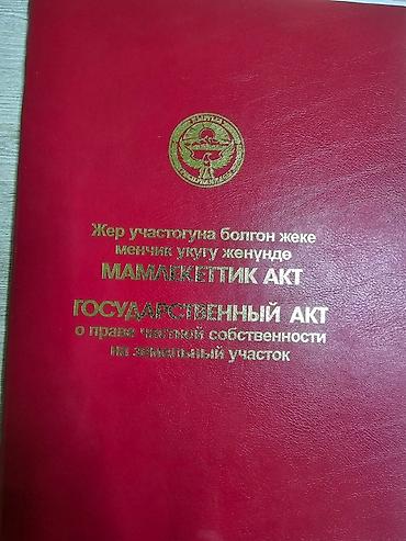 Продажа комнат: Продается частный дом в районе Кудайберген 3 комнатный дом Кухня — 13