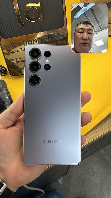 poco c75: Samsung Galaxy S25 Ultra, Б/у, 512 ГБ, 1 SIM, eSIM — 7