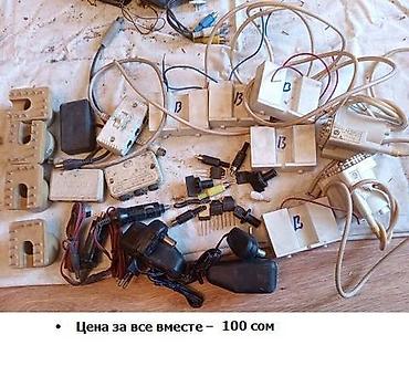 Винты: Продаю разные строительные инструменты и приборы: 	Канифоль — 20