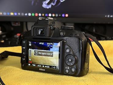 Фото и видеокамеры: Зеркальная камера Nikon с объективом AF‑P DX NIKKOR 18–55mm — 2