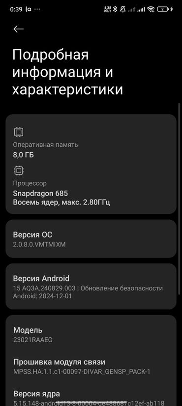 Redmi: Redmi, Redmi Note 12, Б/у, 128 ГБ, цвет - Черный, 2 SIM