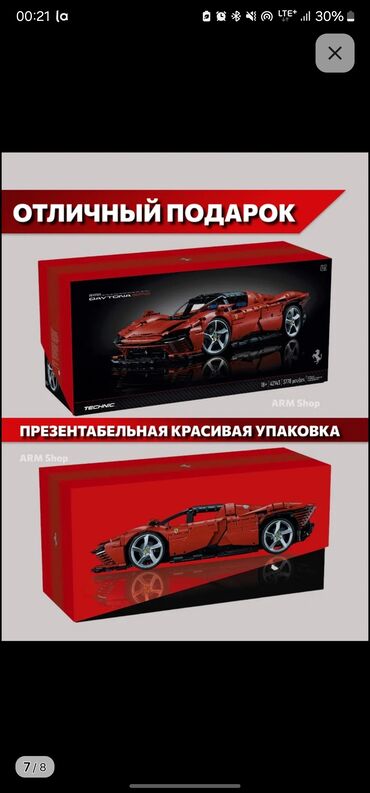 детский электромобиль: Продаю конструктор аналог лего техники, 4000 тысяч деталей очень