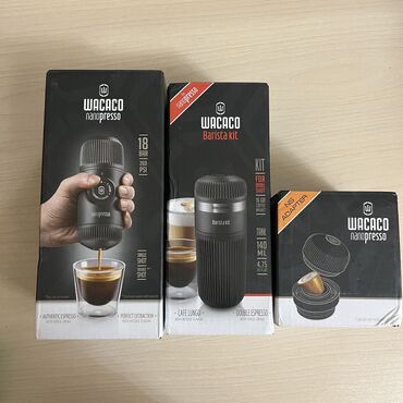 кофеварка с кофемолкой для дома: Походная ручная кофеварка Wacaco Nanopresso с комплектом Barista Kit и