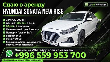 Hyundai Sonata: 2019 г., Автомат, Бензин, Седан
