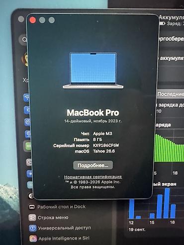 macbook m: Apple MacBook Pro 14" (ноябрь 2023) - Чип: Apple M3 - ОЗУ: 8 ГБ - — 4