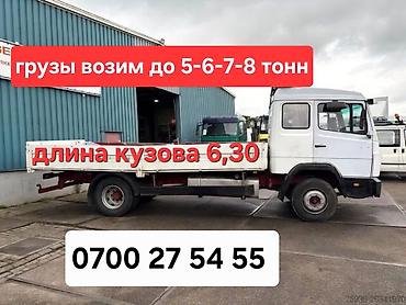 таль цепная: Грузоперевозки Чолпон ата-Бишкек Грузоперевозки Бишкек Иссык-Куль — 2
