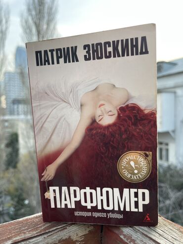 Bədii ədəbiyyat: Kitablar knigi — 3