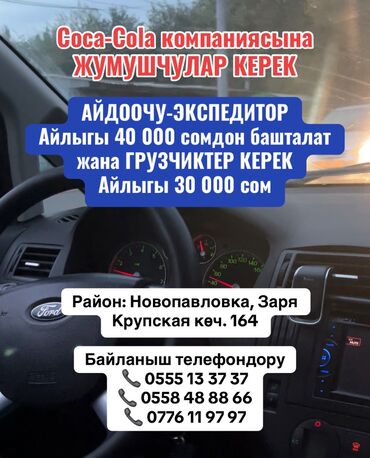 Швеи: ✨ Биздин командага ОПЫТНЫЙ ШВЕЯЛАР керек. Только ПИДЖАК тигилет -
