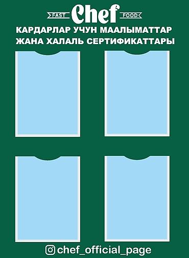 srt group: | Вывески, Лайтбоксы, Таблички, | Монтаж, Демонтаж, Разработка дизайна — 6