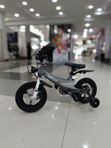 велосипеды скилмакс: Велосипеды алюминиевые производства Китай качества отличное магазин