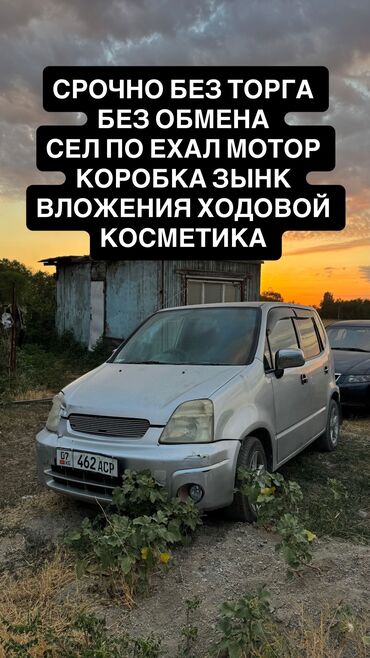 купить бу электромобиль из китая: Honda Capa: 1998 г., 1.5 л, Вариатор, Бензин, Хетчбек
