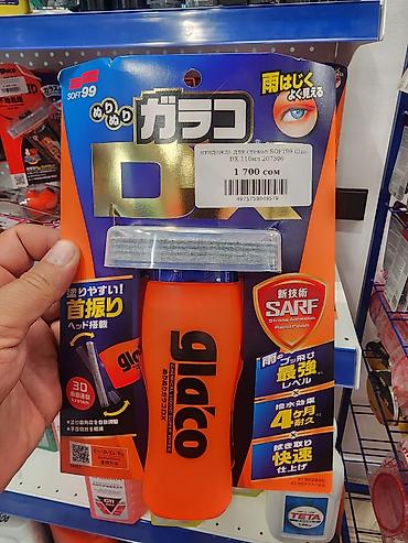 artwin tokyo: Японский антидождь глако. супер антидождь от японского производителя — 3