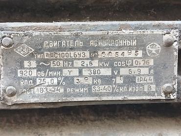 газ пилита: Электродвигатель, Трехфазные, Мощность: 3 кВт, Обороты: 1000 об/мин — 2