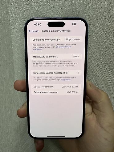 12pro max: IPhone 16 Plus, Б/у, 128 ГБ, Синий, Кабель, Коробка, 100 % — 3