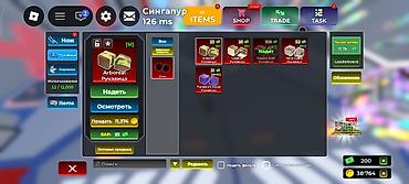 шахматный стол уличный: Продам игровой аккаунт в Roblox: симулятор/шутер с инвентарем ножей и — 6