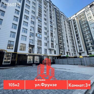 Продажа домов: 3 комнаты, 105 м², Индивидуалка, 5 этаж