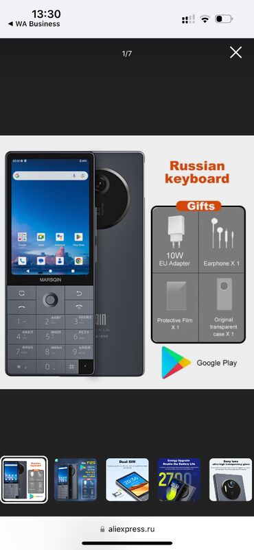 Digər mobil telefonlar: Duoqin Qin F25 – Yeni telefon satılır 🔹 Tam yenidir, istifadə -da lalafo.az — 2 Digər mobil telefonlar: Duoqin Qin F25 – Yeni telefon satılır 🔹 Tam yenidir, istifadə — 2