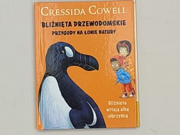 Книга, жанр - Для дітей та підлітків, стан - Дуже гарний