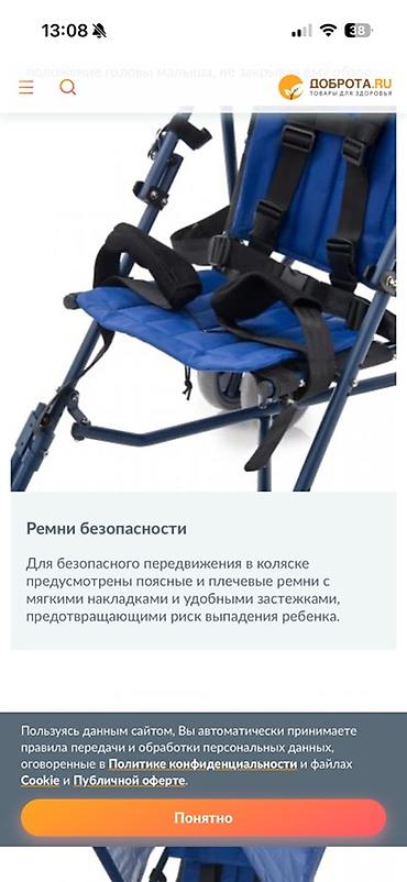 плаья: Коляска, цвет - Голубой, Новый, Самовывоз — 3