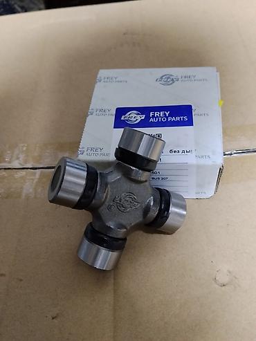 гранат шрус: Крестовина карданного вала FREY - Производитель: FREY Auto Parts - — 2