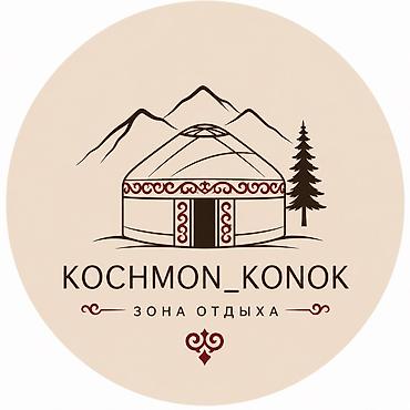 конный шлем: ЗОНА ОТДЫХА!!! Традиционная юрта “Kochmon_Konok” для размещения — 4