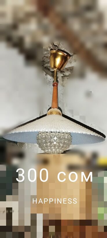 Люстры: Скидка скидка скидка Люстра цены написаны район аламединского рынка — 7