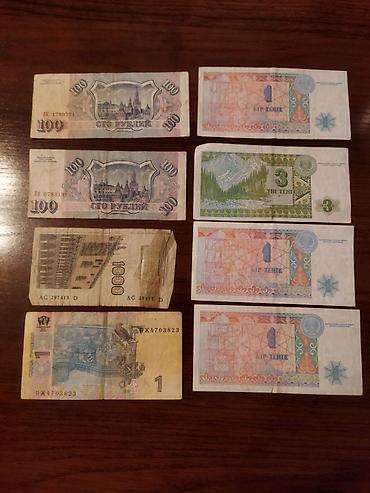 тенге: Коллекция 90 ых, валюта 90 ых гривна, Рубли, Тенге, монеты 90 ых рубли — 3