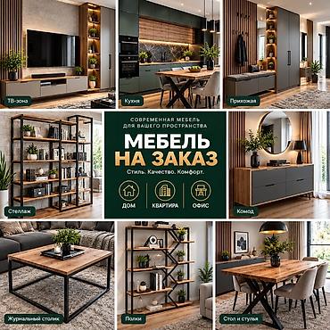 кухонный гарнитур искусственный камень: Другая мебель на заказ — 2