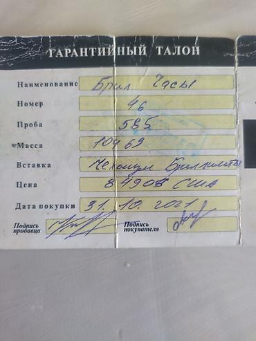 Классические часы: Классические часы часы, Rolex, Золото, Президентские, Мужские, Б/у — 11