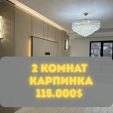 Продажа квартир: 2 комнаты, 79 м², Элитка, 4 этаж, Евроремонт