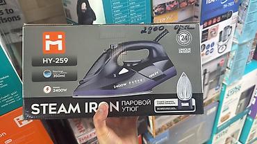 Отпариватели: Отпариватель Ручной — 10